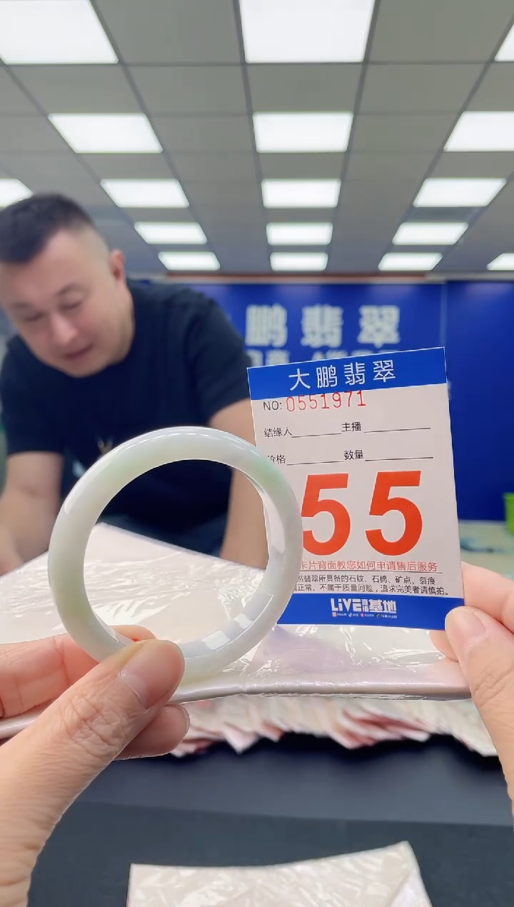 未镶嵌手镯翡翠AAAAAAAAAA