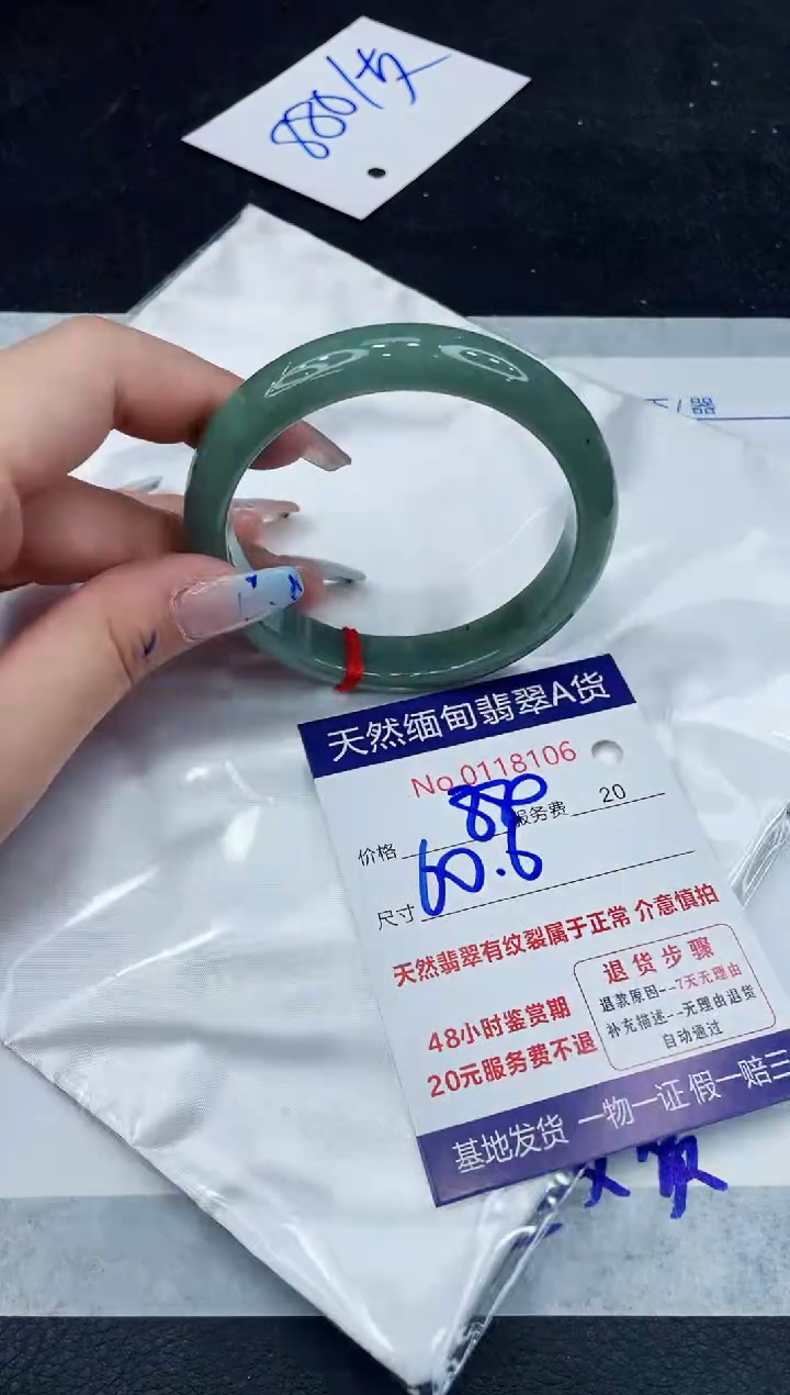 【闪购商品】翡翠手镯未镶嵌111111111111