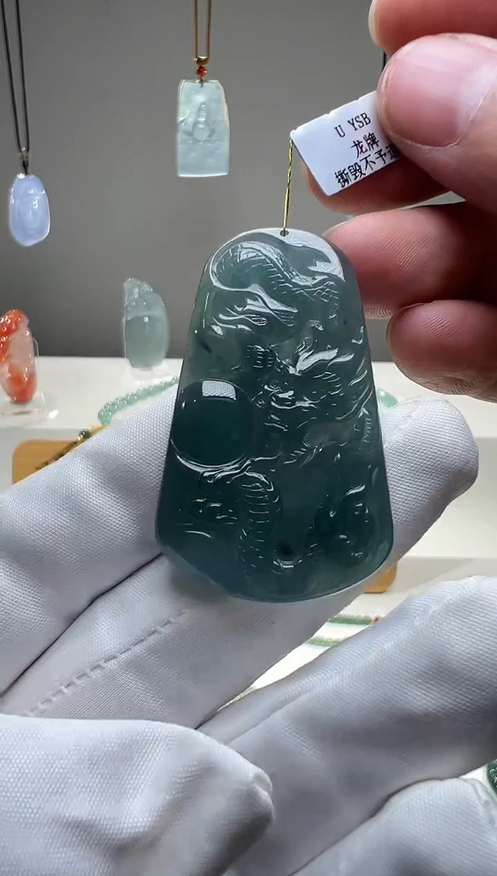 吊坠(不含链)未镶嵌翡翠龙牌