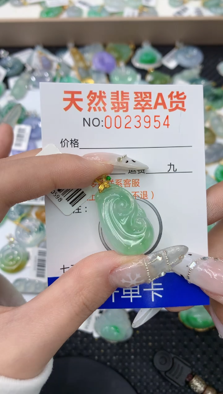 【闪购商品】翡翠颈饰18K金镶嵌1111111111