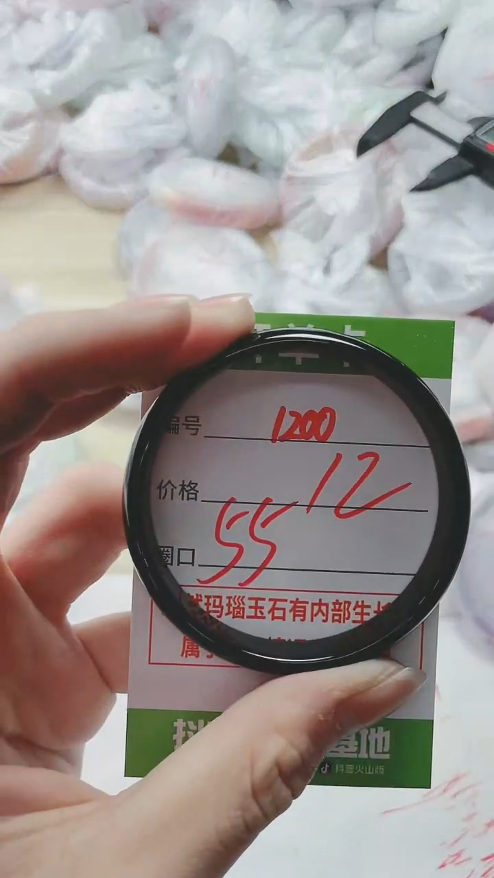 【闪购商品】玛瑙/玉髓手镯未镶嵌1200