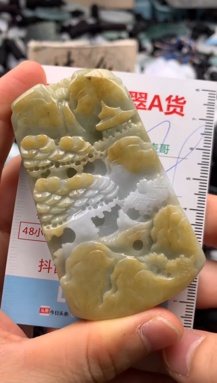 【闪购商品】翡翠吊坠(不含链)未镶嵌1