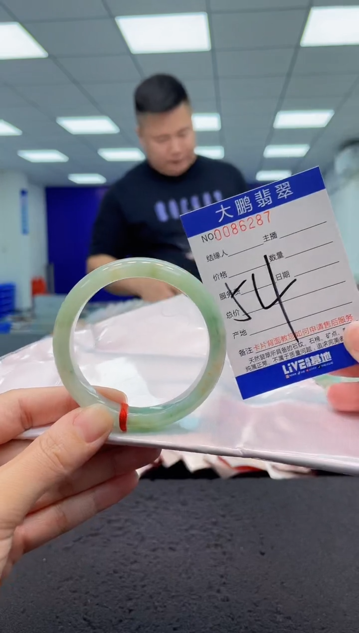 【闪购商品】翡翠手镯未镶嵌AAAAAAAAAA