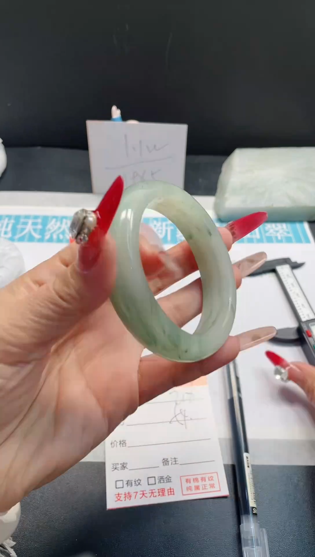 【闪购商品】石英质玉手镯未镶嵌218