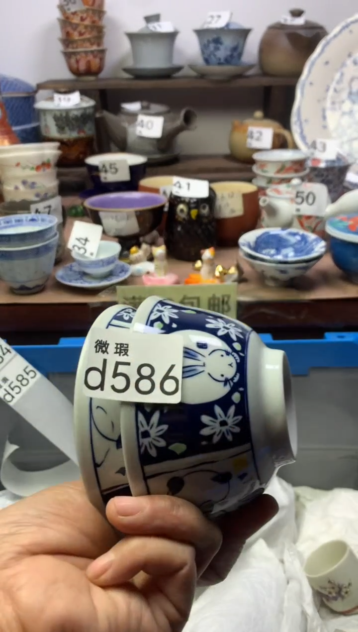 【闪购商品】瓷片明雅阁工艺品店