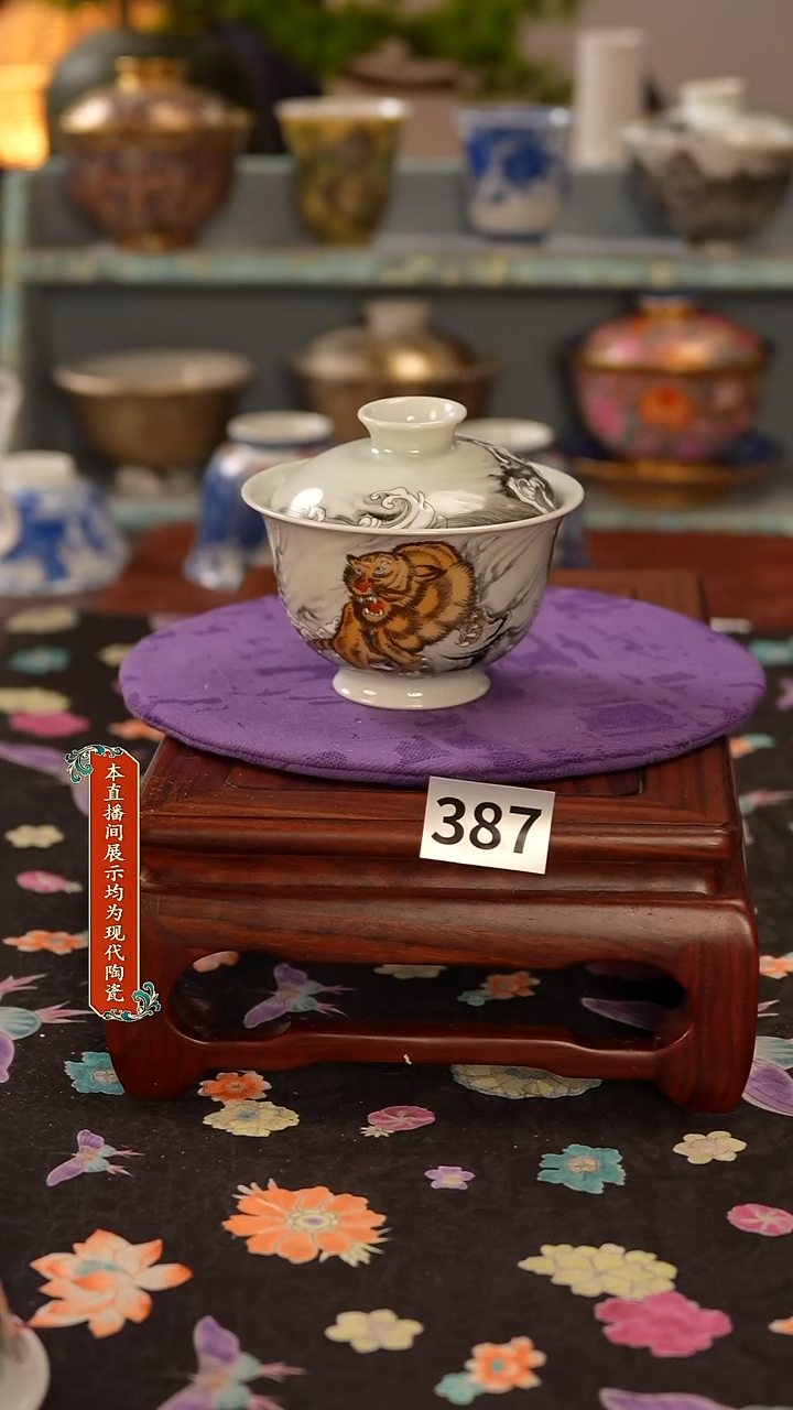 景德镇窑口茶器387