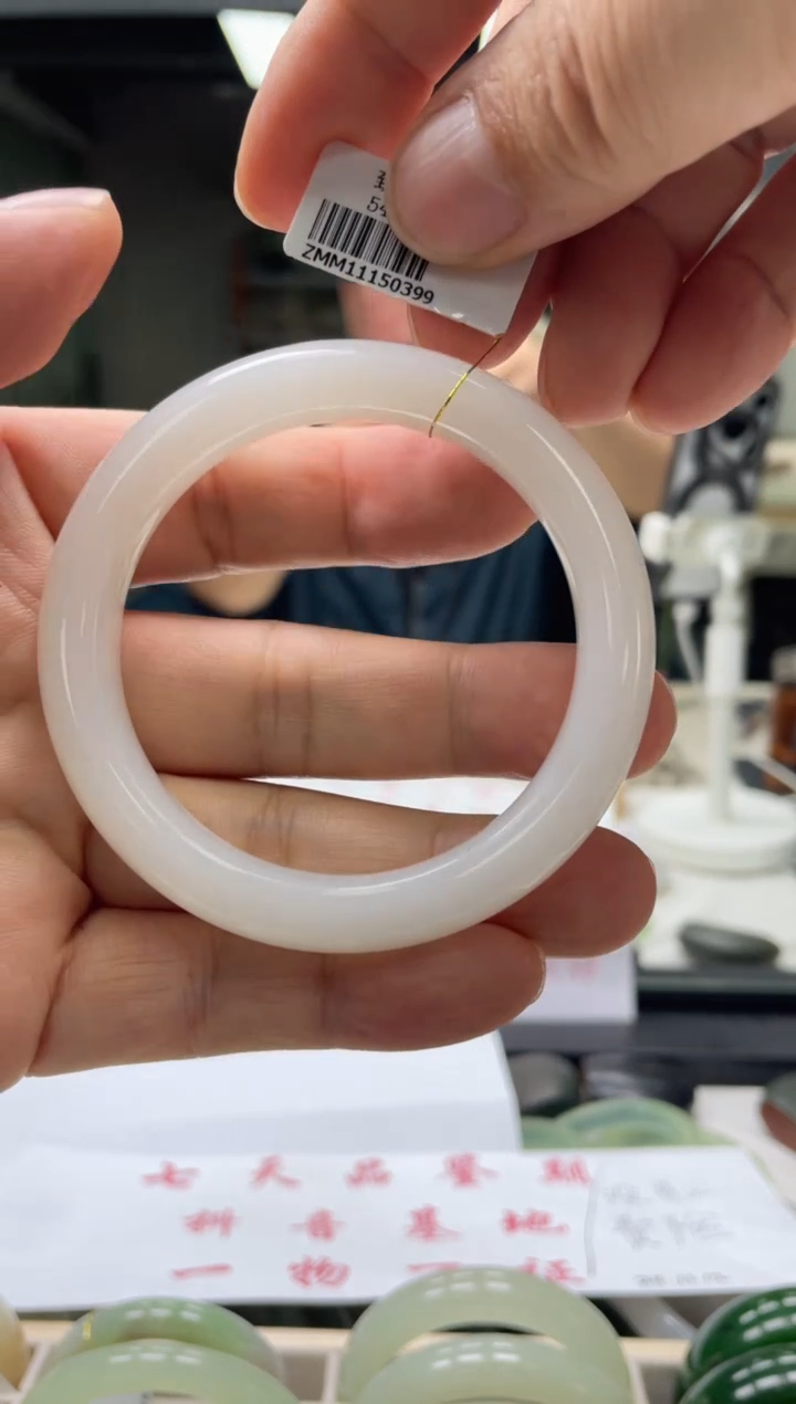 【闪购商品】和田玉手镯未镶嵌编码0399 圈口56-57