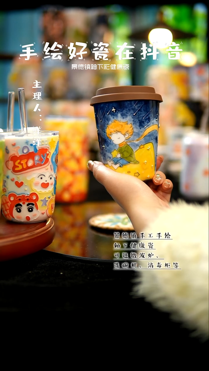 景德镇手绘陶瓷&A395