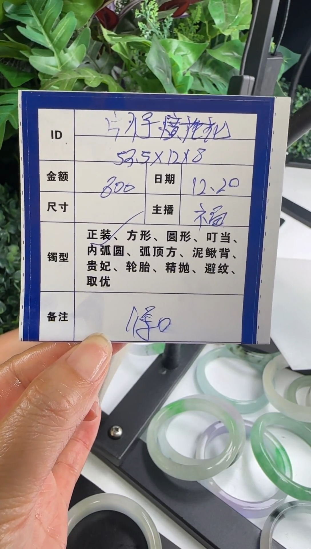 无非金属片****店一物一拍  手镯定制 15