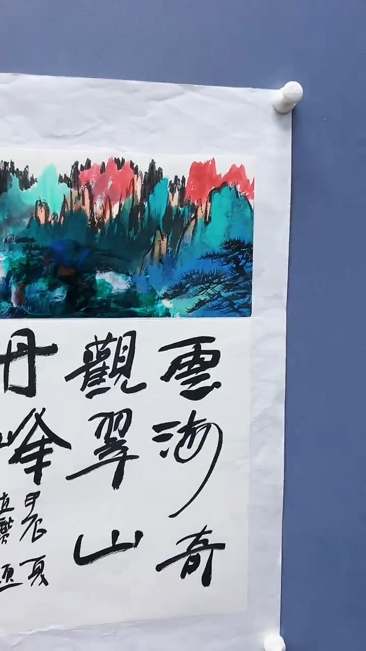 【闪购商品】绘画赵燮绘画0.5平尺抽象山水+书法