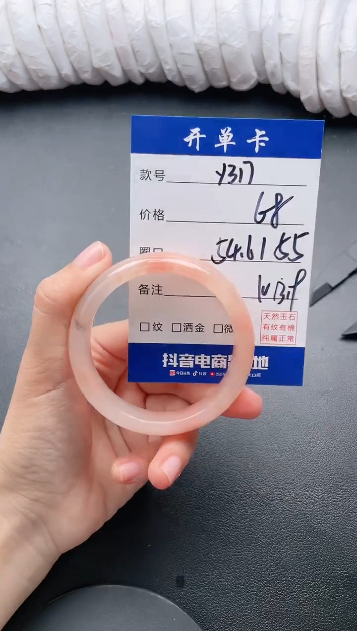 【闪购商品】石英质玉手镯未镶嵌Y317