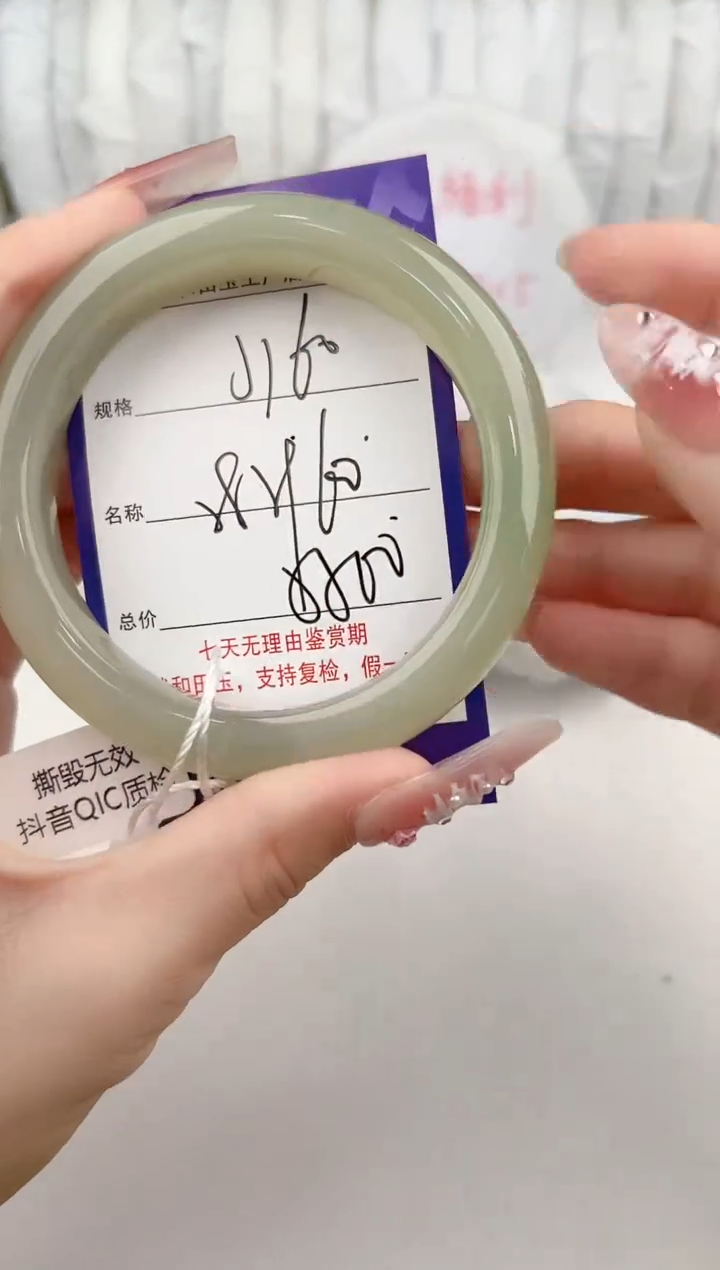 【闪购商品】和田玉手镯未镶嵌160颜色微差无瑕