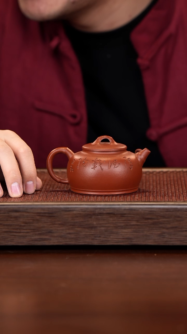 【闪购商品】紫砂茶壶徐壶记紫砂精选