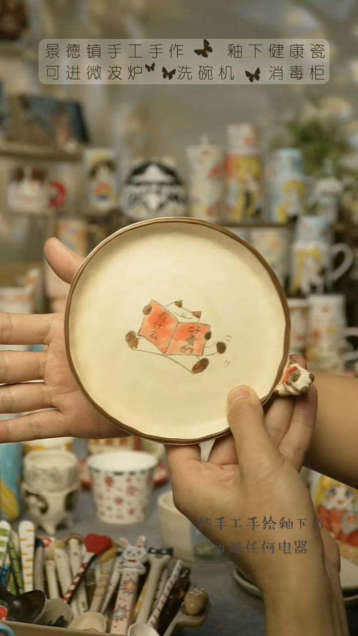 【闪购商品】杯陶瓷景德镇高温釉下彩&A696