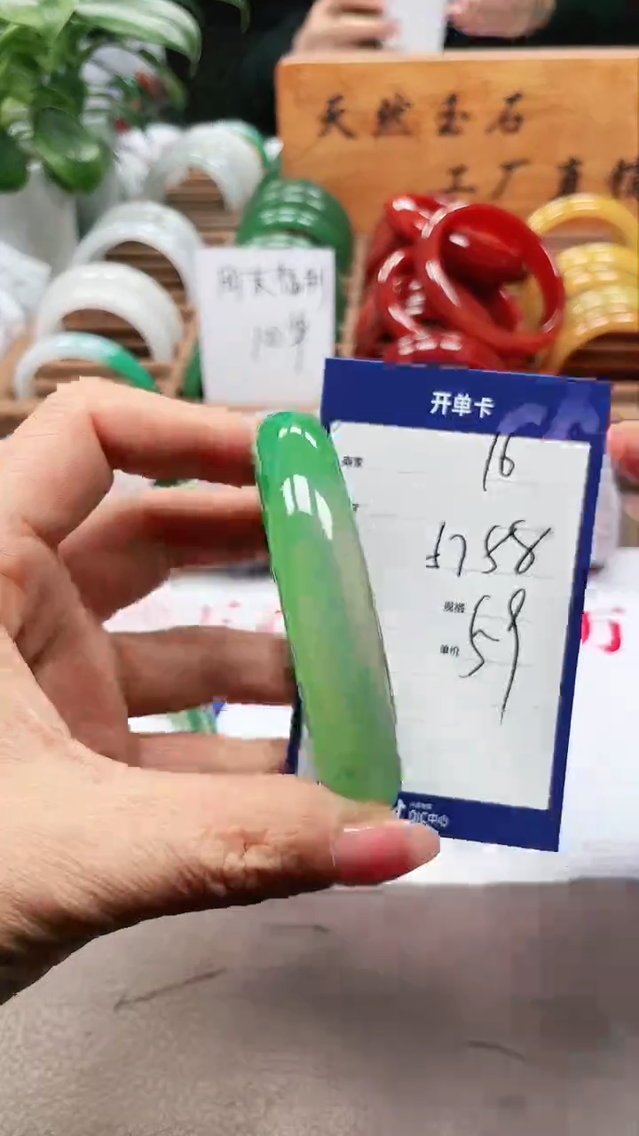 【闪购商品】玛瑙/玉髓手镯未镶嵌a16 5758多样性发货
