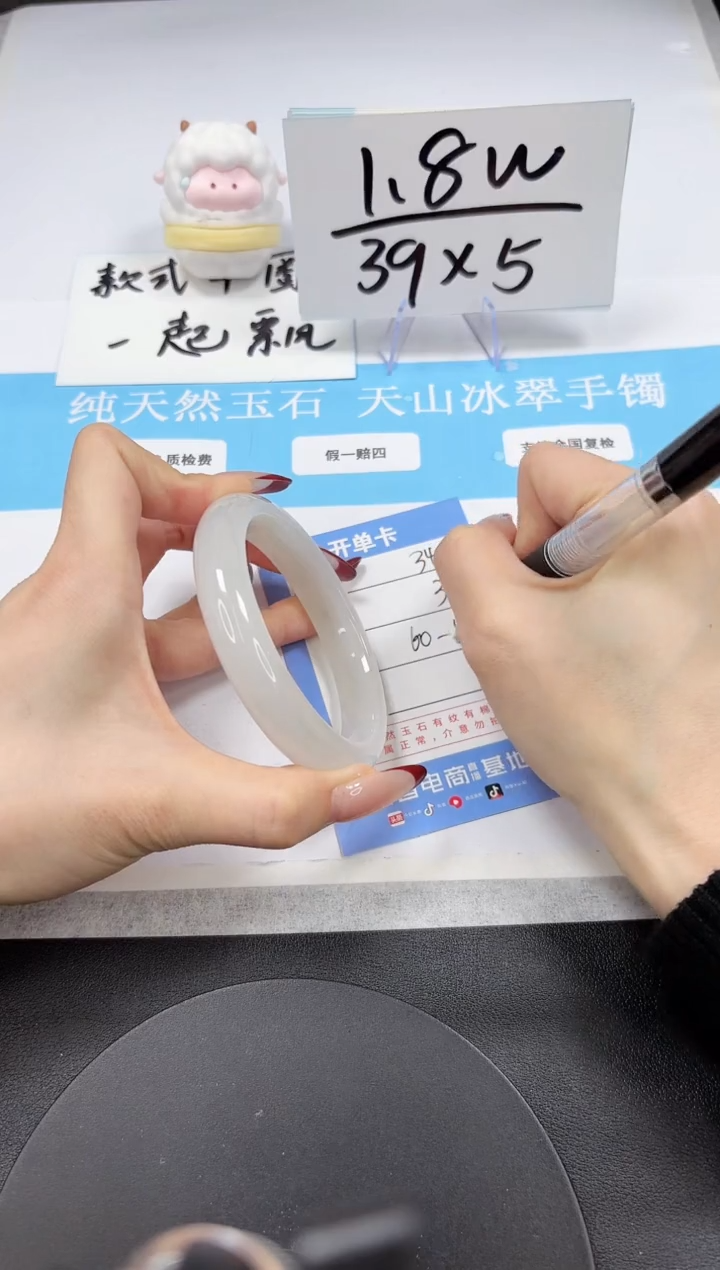 【闪购商品】石英质玉手镯未镶嵌A340-59-60