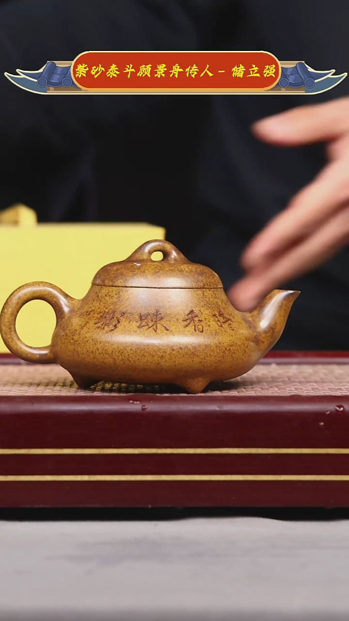 【闪购商品】紫砂茶壶碧壶金弟原矿紫砂壶