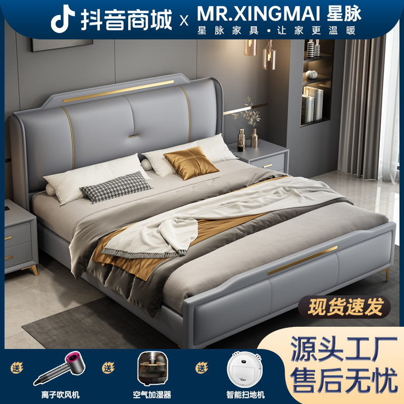 意式极简真皮床轻奢软包双人床家用小户型主卧高端大气婚床大床