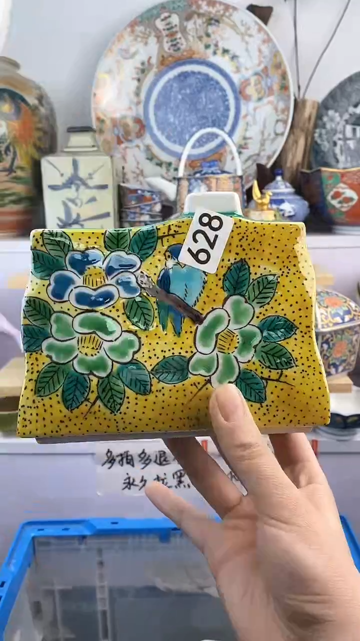 【闪购商品】瓷片628满38元包邮谨慎参拍默认微瑕