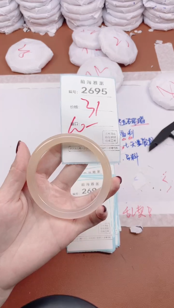 【闪购商品】玛瑙/玉髓手镯未镶嵌2695