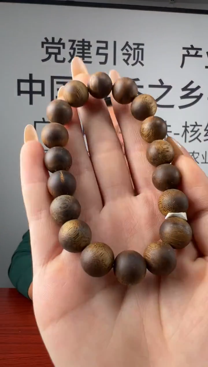 沉香手串奇楠沉香圆珠1.2单圈多样性发一C12-13