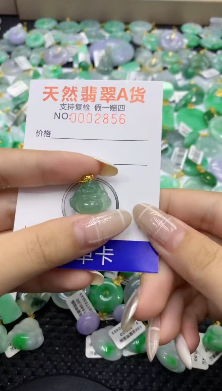颈饰未镶嵌翡翠天然缅甸翡翠A货