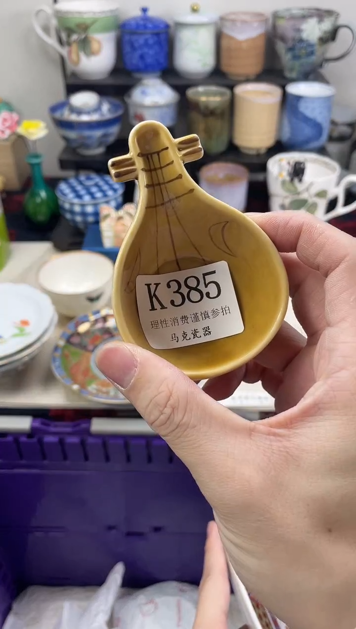 瓷片小***鱼                K385