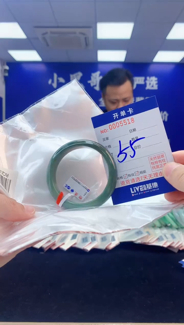 【闪购商品】翡翠手镯未镶嵌3翡翠天然A货手镯