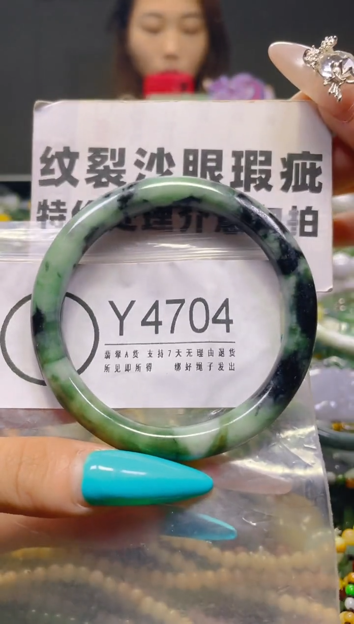 颈饰未镶嵌翡翠58-59/Y/纹裂沙眼瑕疵介意勿拍