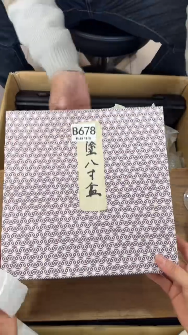 A****®678        茶盘