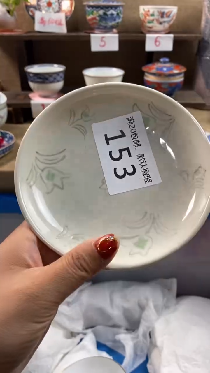 其他陶兆*胖153满20包邮，感谢支持。