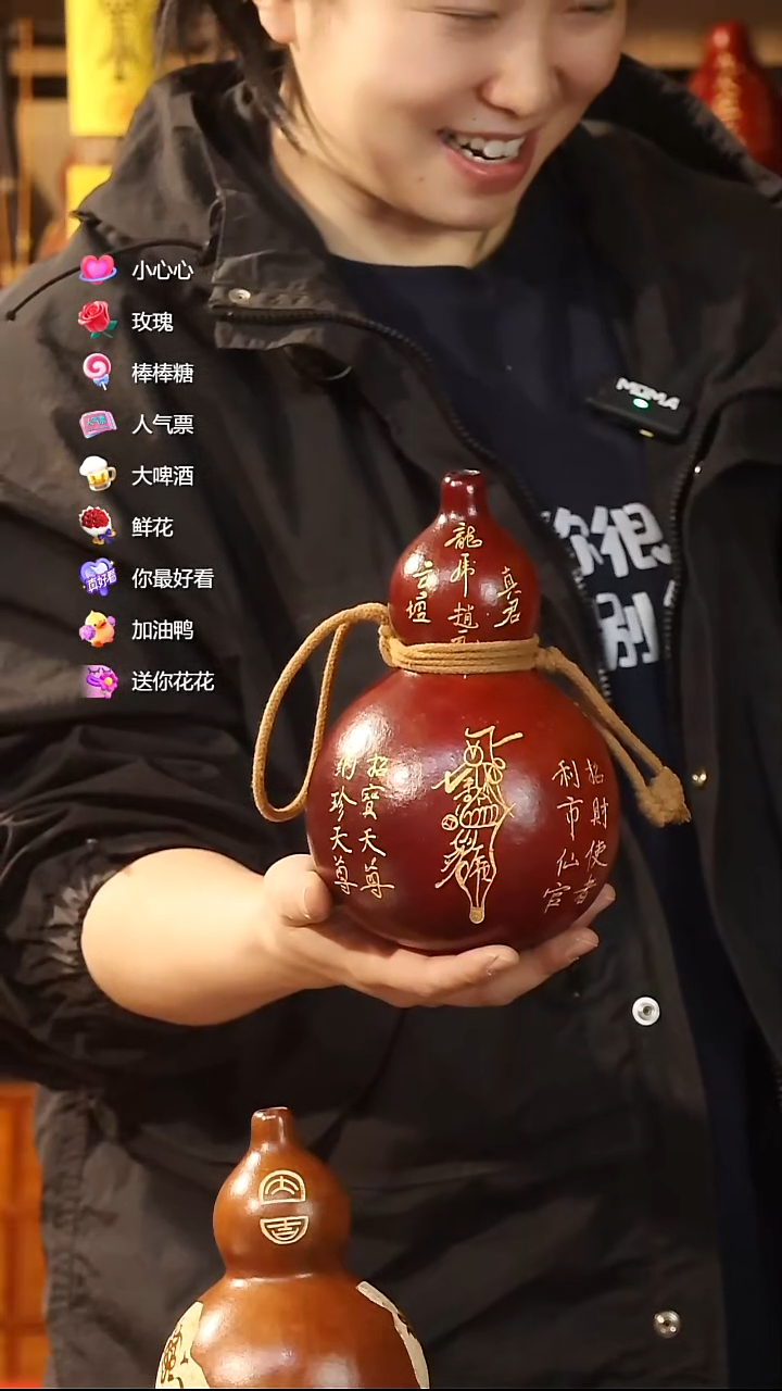 与****子直播链接酒葫芦39带背绳