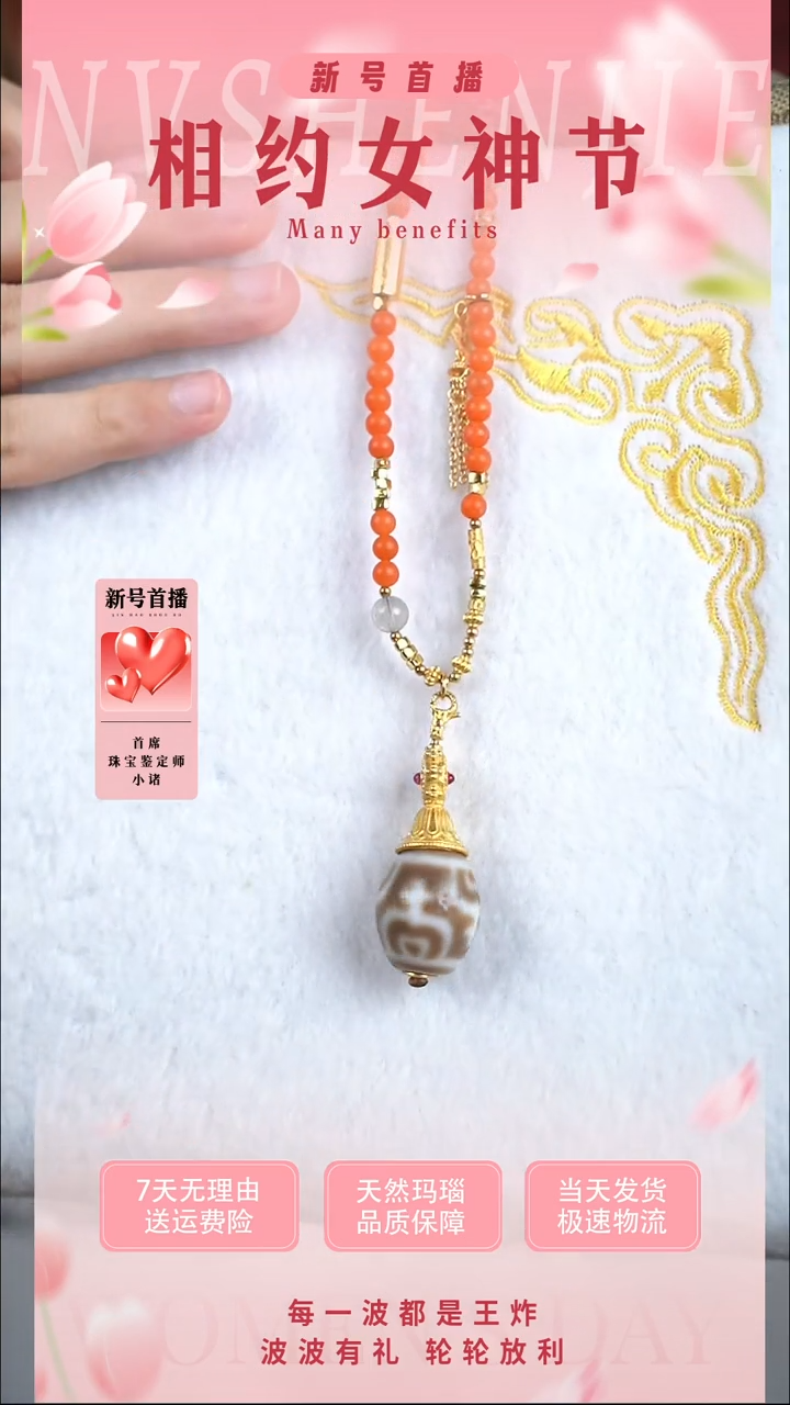 【闪购商品】玛瑙/玉髓颈饰银S925镀金镶嵌玛瑙项链