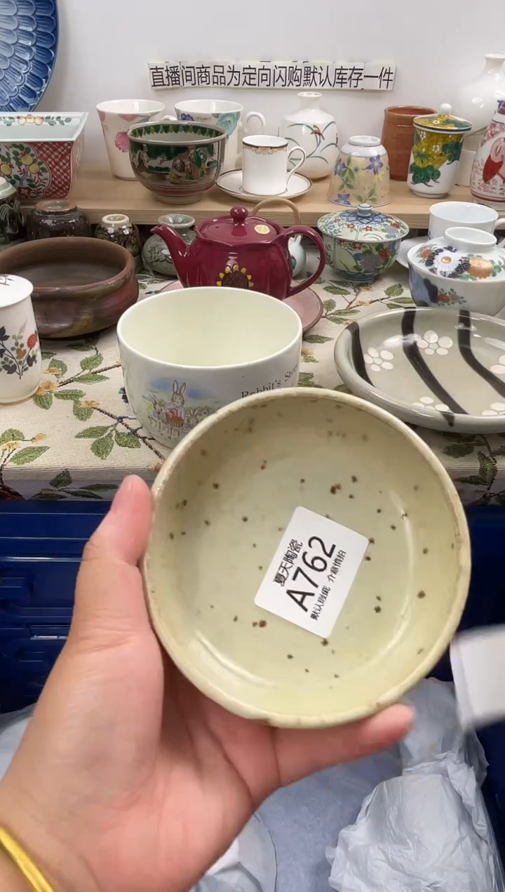 琉璃手工艺品762闪购库存默认1件默认微瑕慎拍