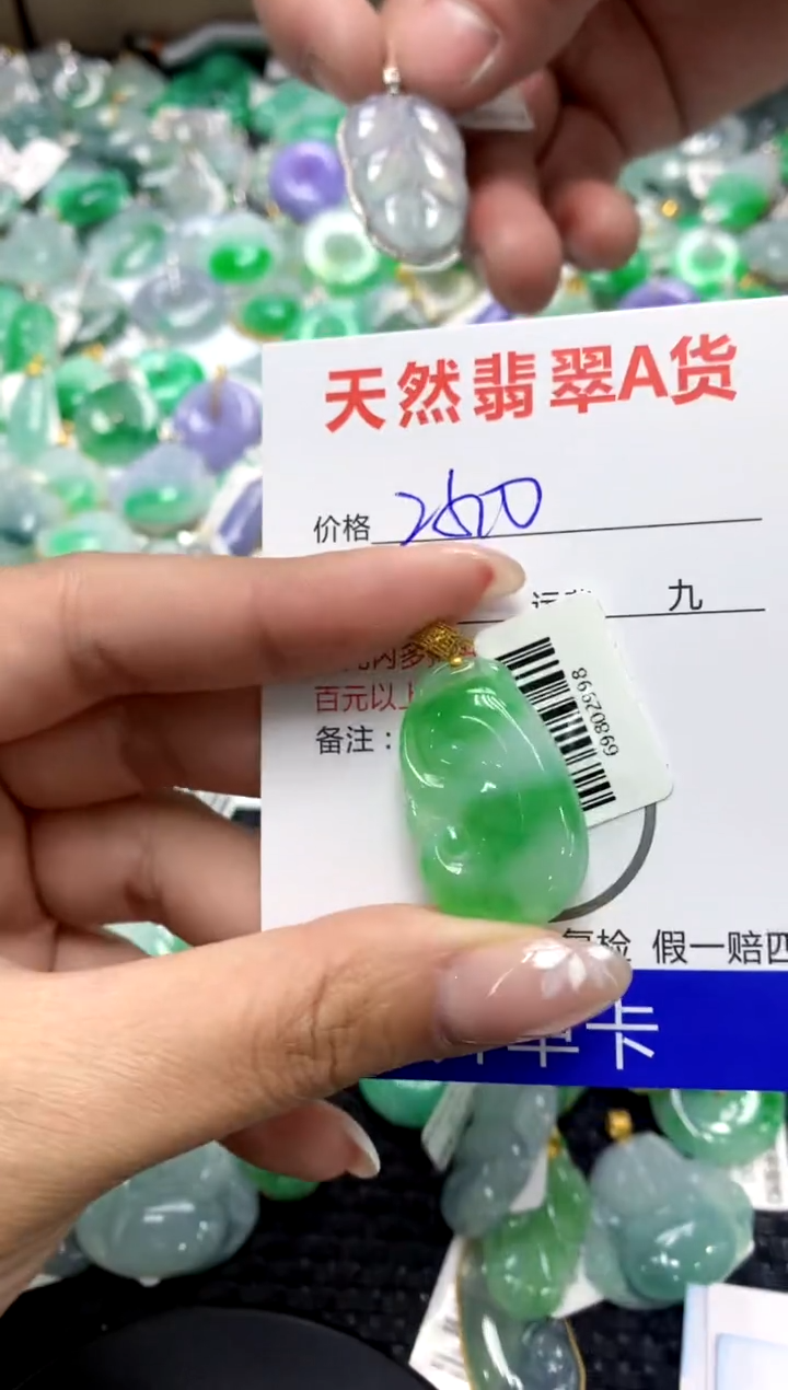 【闪购商品】翡翠颈饰18K金镶嵌111111111111111111