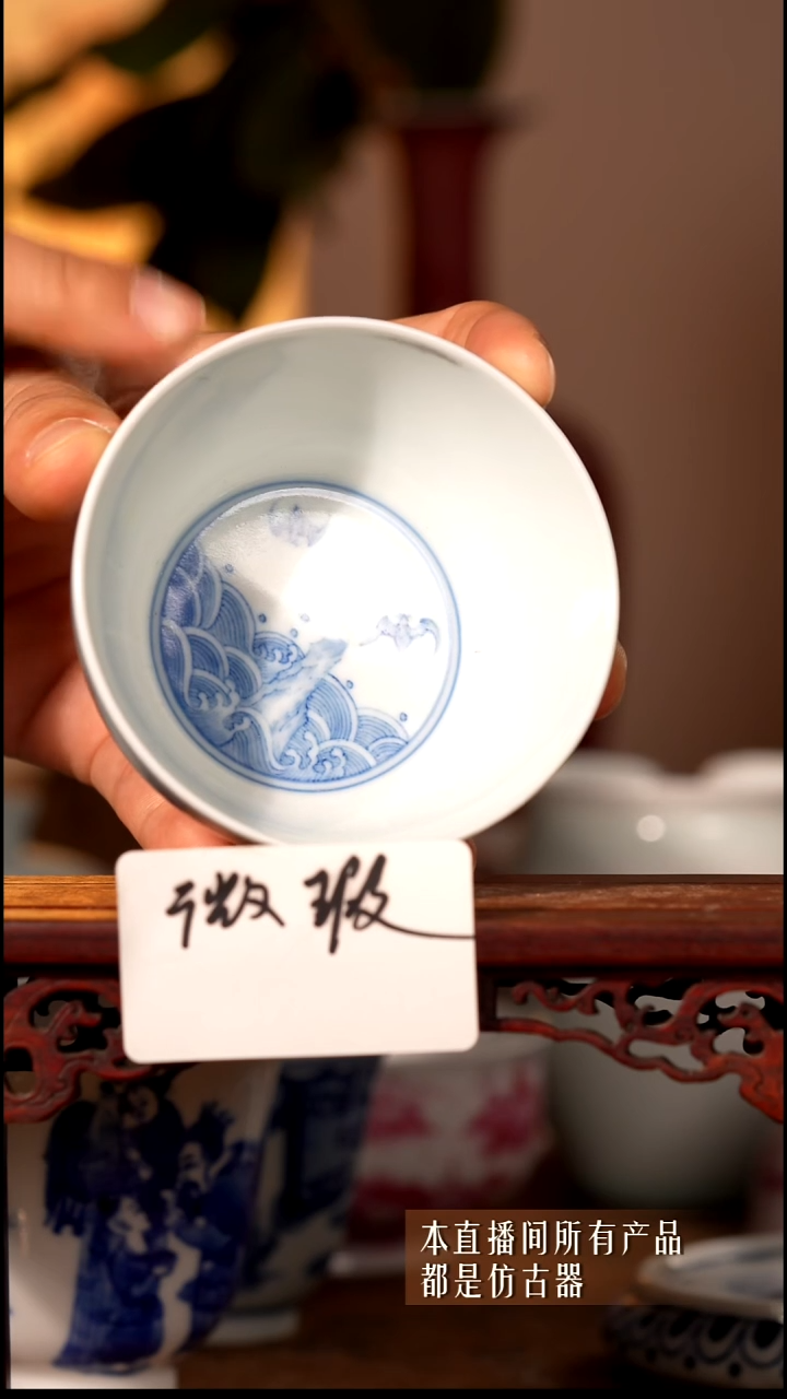 瓷片福利主人杯9999888887