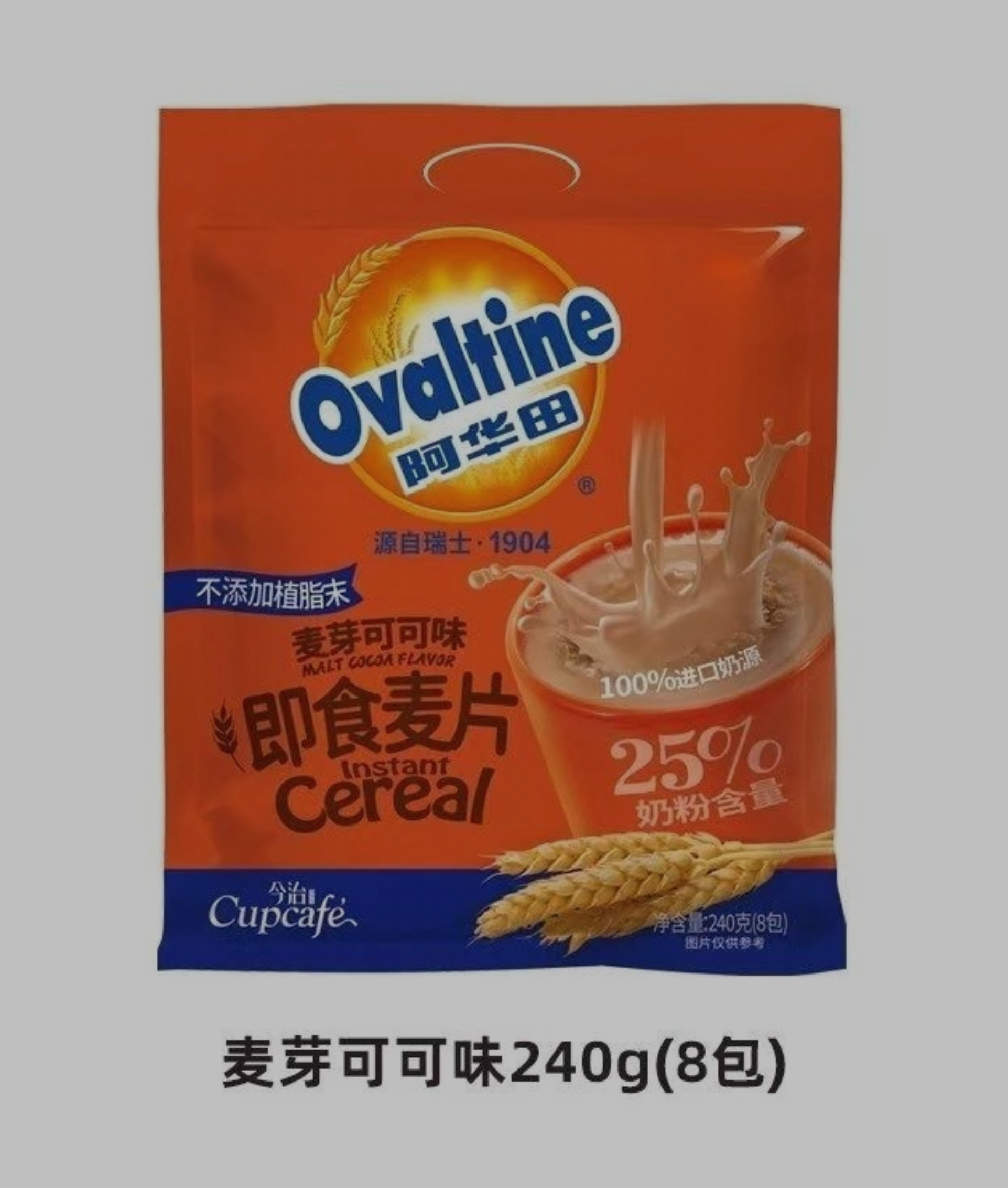 阿华田即食麦片 240g*3包 【日期到26年4月26日】
