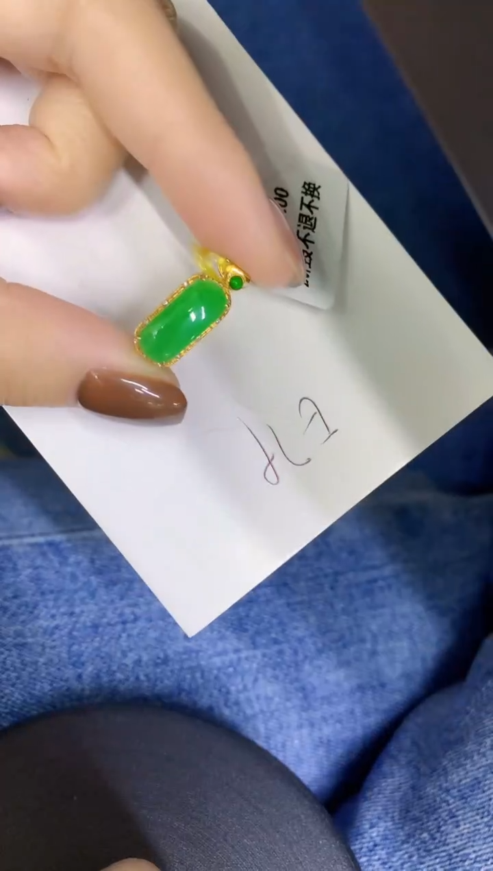颈饰18K金镶嵌翡翠缅甸天然翡翠A货