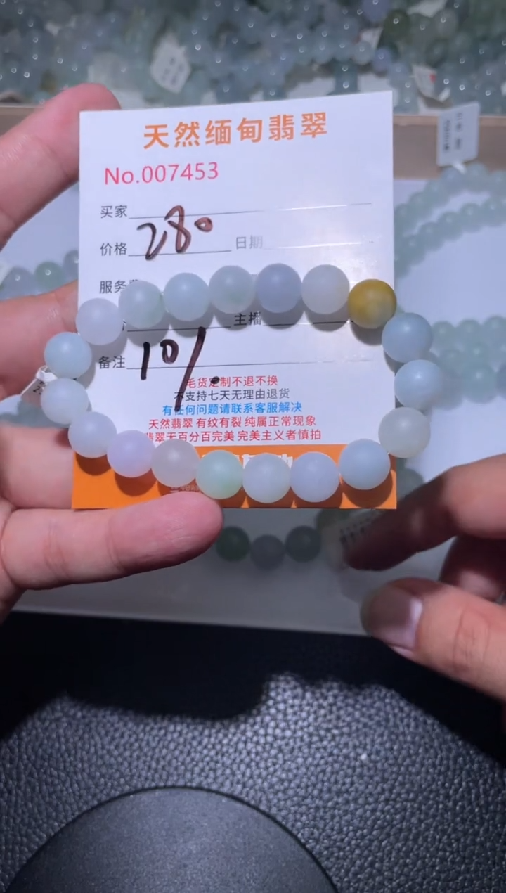 定制翡翠未镶嵌云*?翡翠