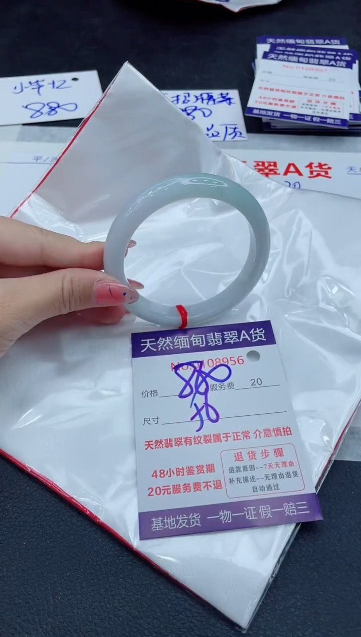 翡翠未镶嵌手镯11111111