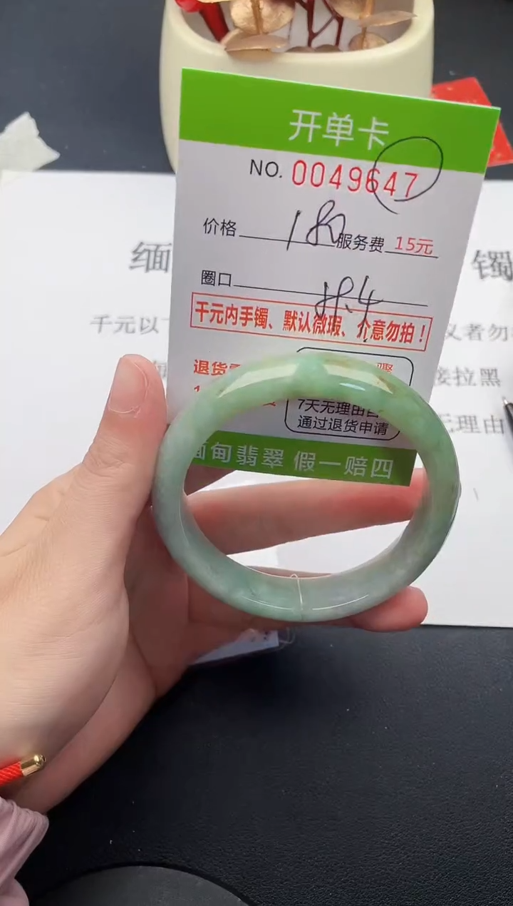 【闪购商品】47女王丽致优雅手镯时尚百搭