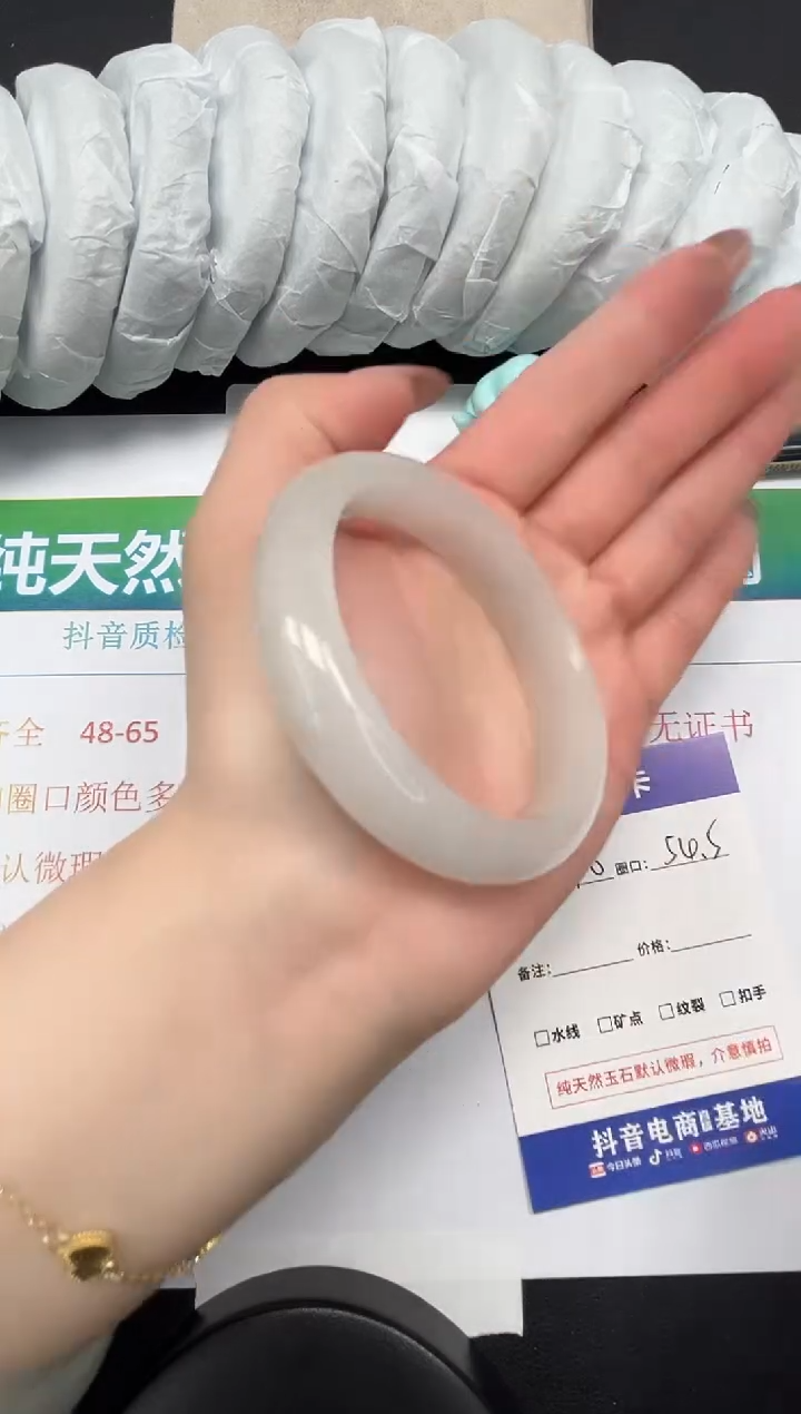 【闪购商品】石英质玉手镯未镶嵌140-54.5