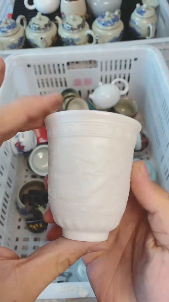 【闪购商品】（轻轻微瑕）茶具茶壶茶碗茶杯