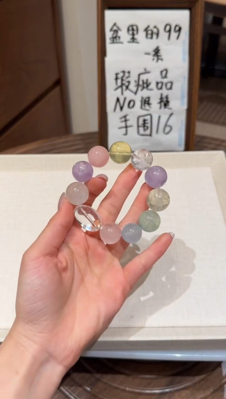 未镶嵌手串水晶） 设计款水晶手串 默认微瑕 多样性发货