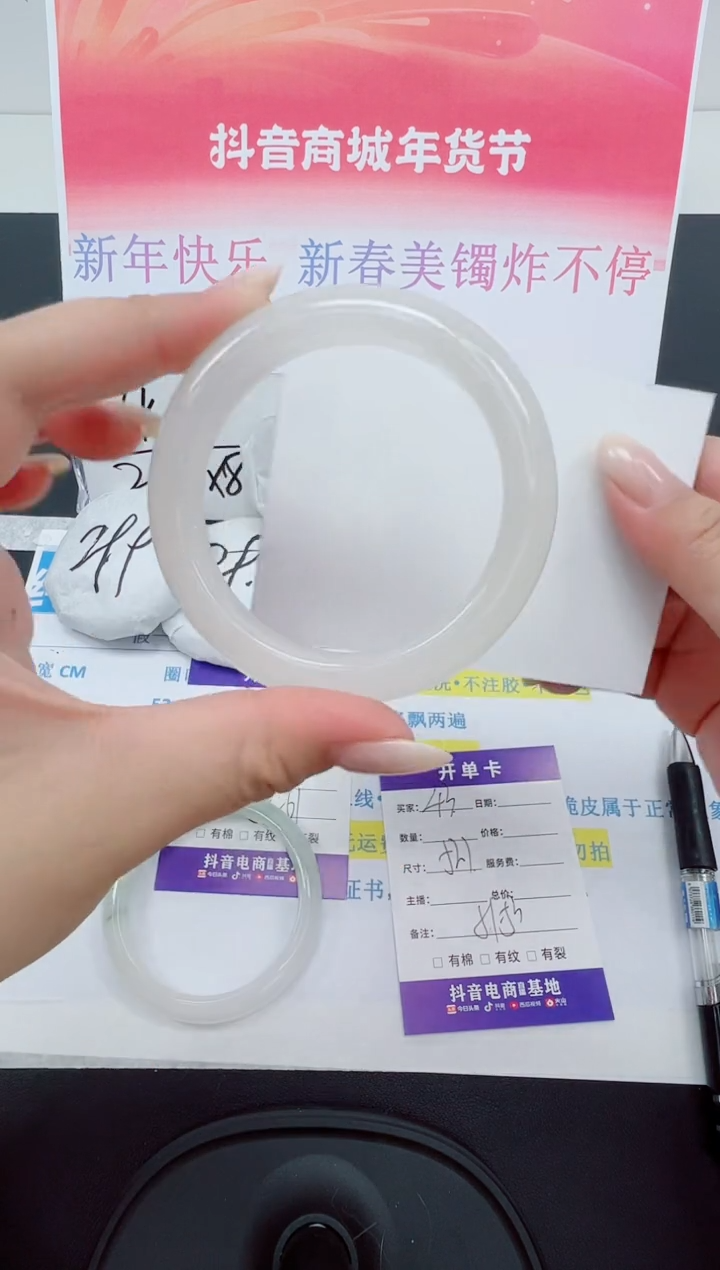 【闪购商品】石英质玉手镯未镶嵌编号：43--52.7圈  天山翠