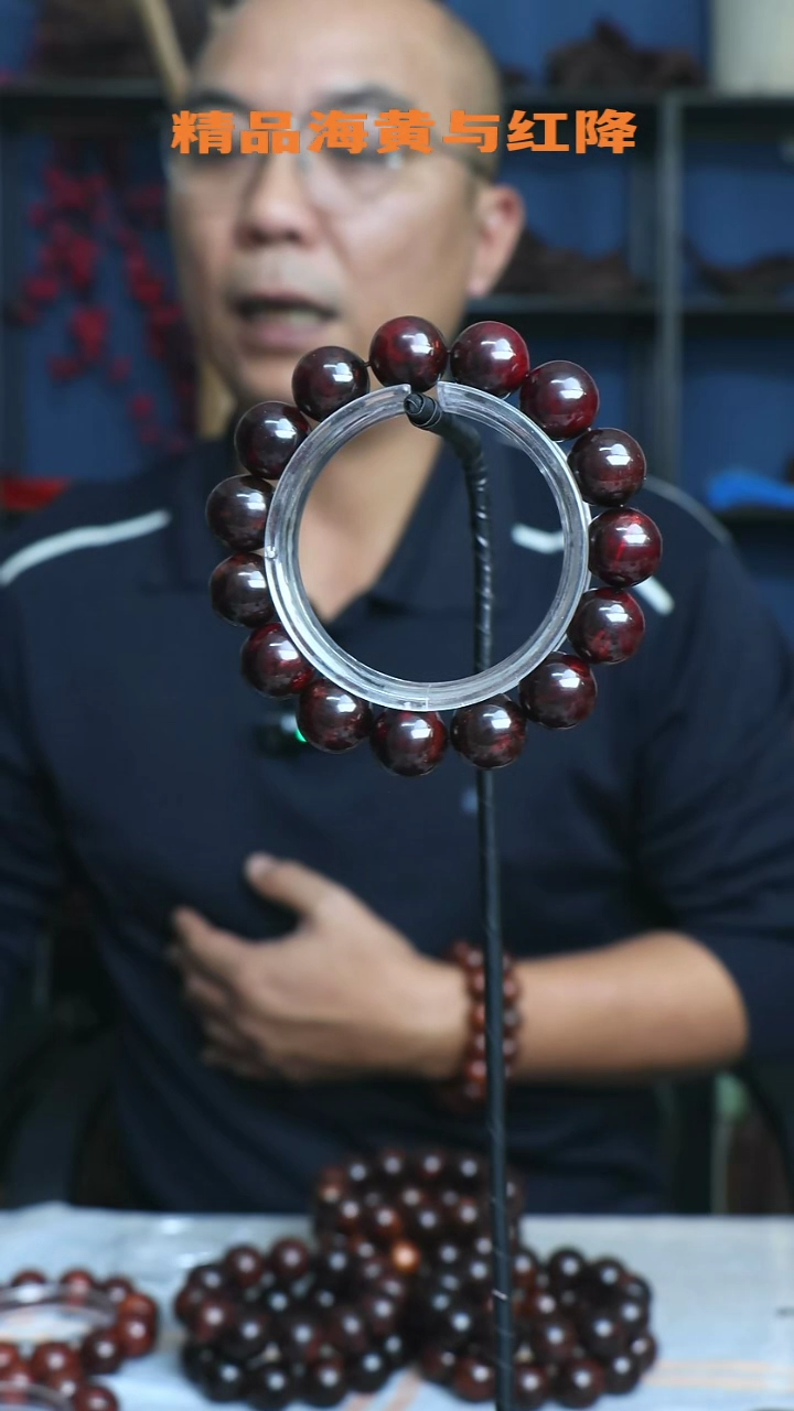 【闪购商品】降真香手串/手链海南红降