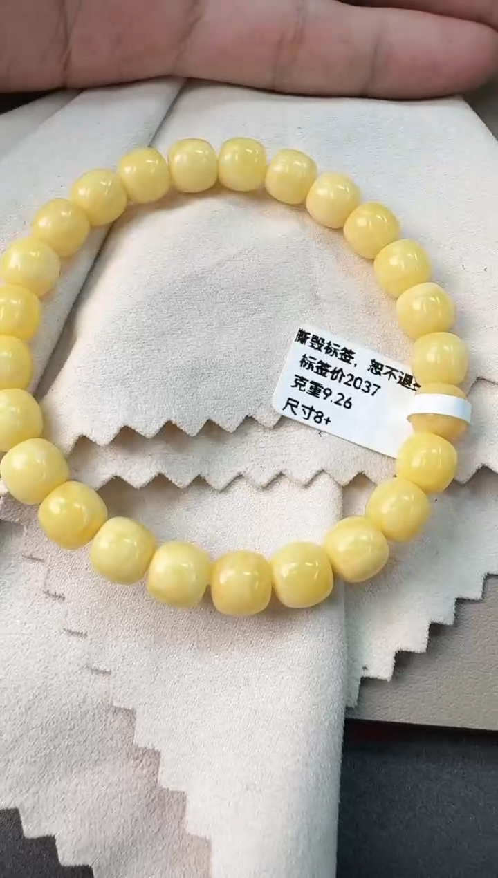 手串蜜蜡未镶嵌蜜蜡手串