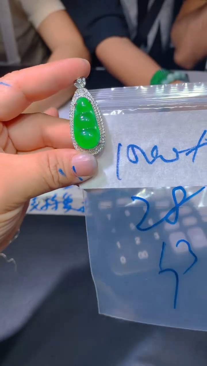 【闪购商品】定制翡翠未镶嵌92定制翡翠多样性发货（发其一）