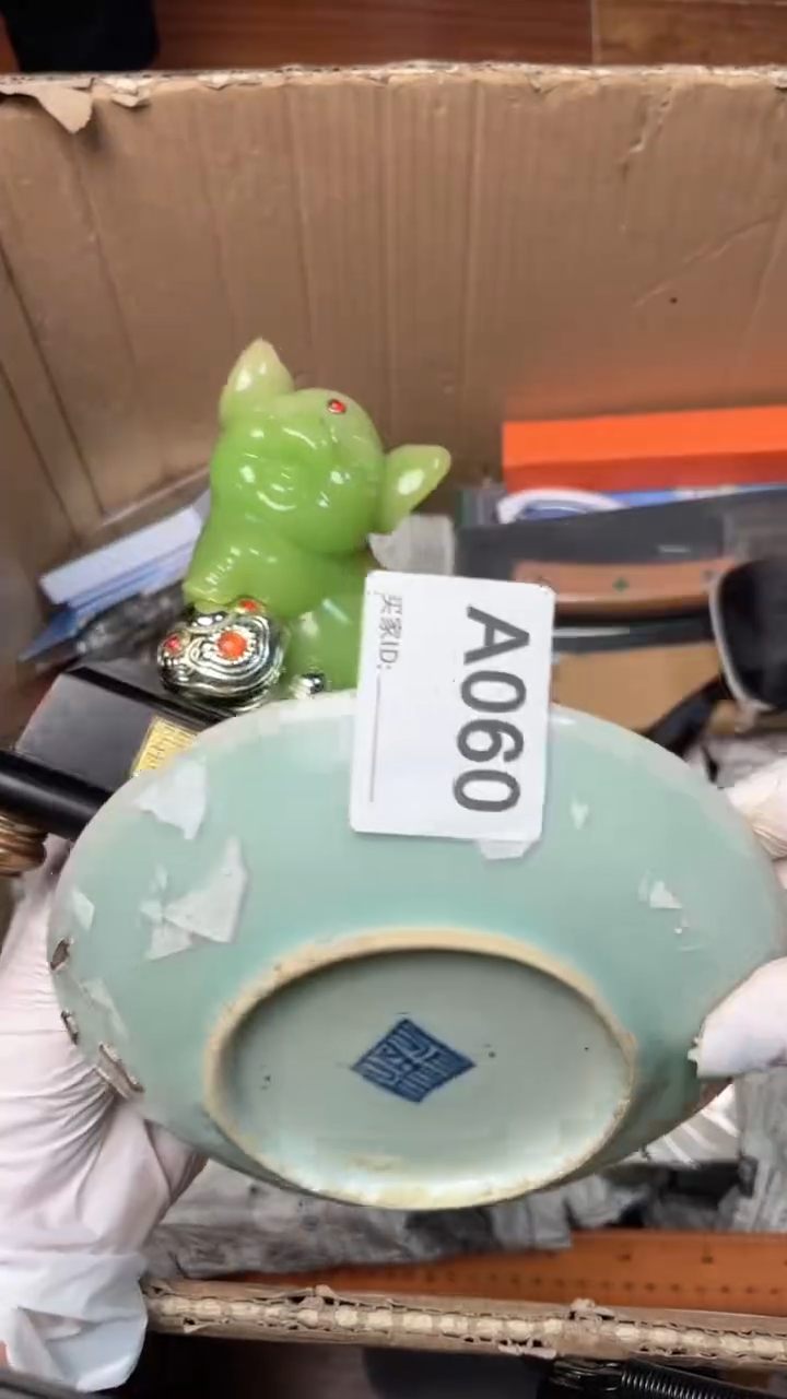 【闪购商品】瓷器瓷器瓷器瓷器