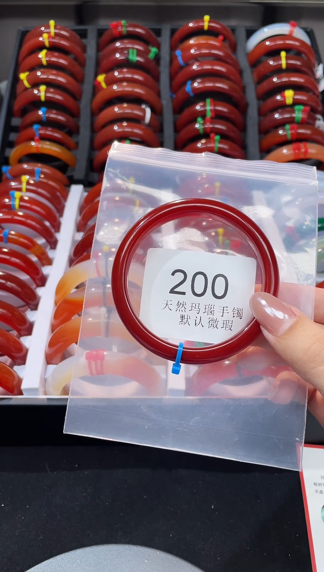 手镯玛瑙/玉髓未镶嵌55圈口*A200